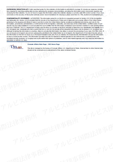 当選通知実物画像サンプル