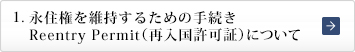 1.結婚によるアメリカ移住の流れ